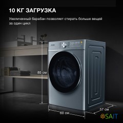 Стиральная машина Hyundai WME9413 класс: A++ загр.фронтальная макс.:10кг темно-серебристый инвертер