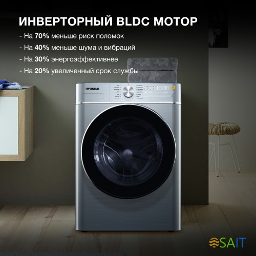 Стиральная машина Hyundai WME9413 класс: A++ загр.фронтальная макс.:10кг темно-серебристый инвертор