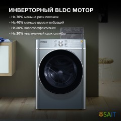 Стиральная машина Hyundai WME9413 класс: A++ загр.фронтальная макс.:10кг темно-серебристый инвертер