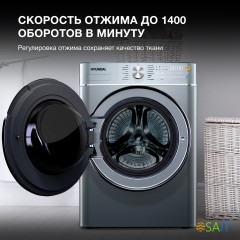 Стиральная машина Hyundai WME9413 класс: A++ загр.фронтальная макс.:10кг темно-серебристый инвертер