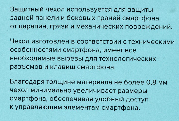 Чехол (клип-кейс) BoraSCO для Honor 9S прозрачный (38850)