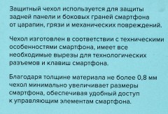 Чехол (клип-кейс) BoraSCO для Honor 9S прозрачный (38850)