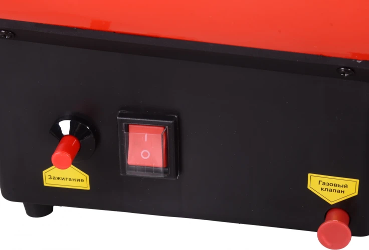 Тепловая пушка газовая Ресанта ТГП-15000 красный