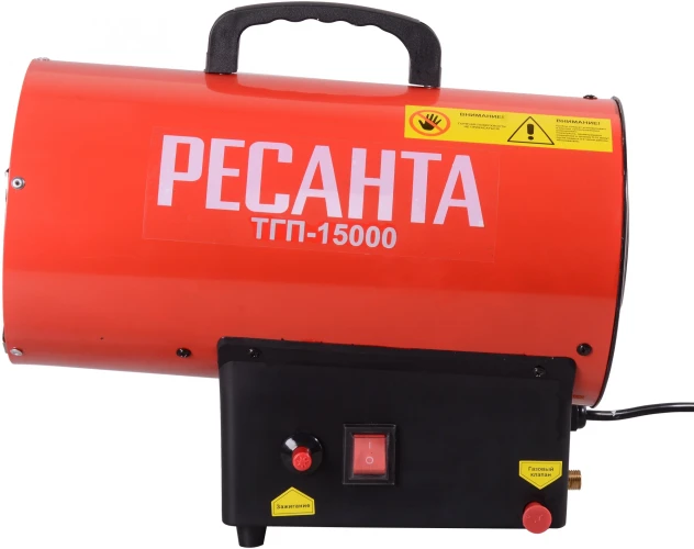 Тепловая пушка газовая Ресанта ТГП-15000 красный
