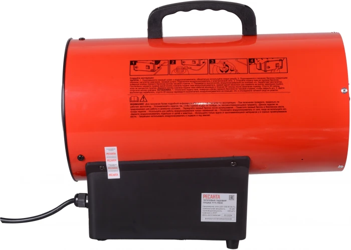 Тепловая пушка газовая Ресанта ТГП-15000 красный