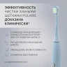 Зубная щетка электрическая Polaris PETB 0701 TC голубой