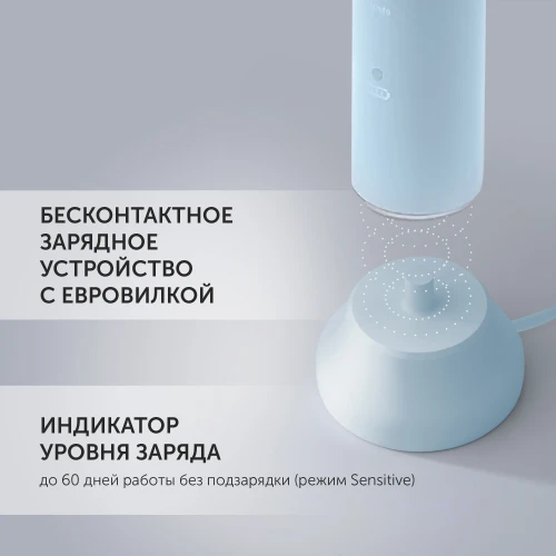 Зубная щетка электрическая Polaris PETB 0701 TC голубой