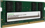 Память DDR4 16Gb 3200MHz Digma DGMAS43200016D RTL PC4-25600 CL22 SO-DIMM 260-pin 1.2В dual rank Ret