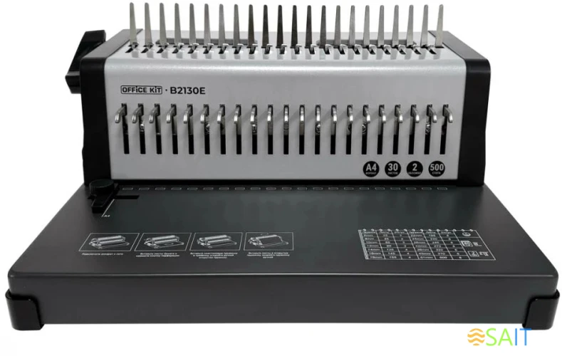 Переплетчик Office Kit B2130E A4/перф.35л.сшив/макс.500л./пластик.пруж. (6-51мм)/электр.