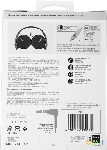 Гарнитура накладные Sony MDR-ZX110AP 1.2м черный проводные оголовье (MDR-ZX110AP/B)