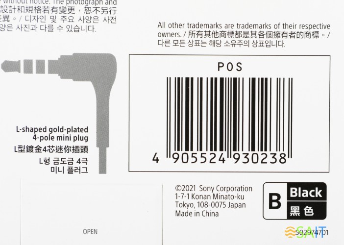 Гарнитура накладные Sony MDR-ZX110AP 1.2м черный проводные оголовье (MDR-ZX110AP/B)