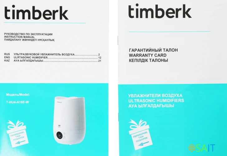 Увлажнитель воздуха Timberk T-HU4-A16E-W 23Вт (ультразвуковой) белый