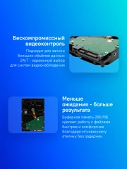 Жесткий диск Seagate SATA-III 4TB ST4000VX015 Surveillance Skyhawk 4KN (5400rpm) 256Mb 3.5"