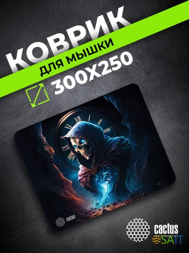 Коврик для мыши Cactus Time 300x250x3мм (CS-MPC-D14M)