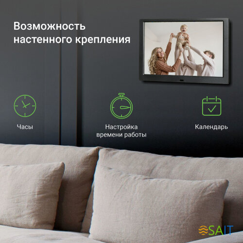 Фоторамка Digma 10.1" PF-1043 IPS 1280x800 черный пластик ПДУ Видео