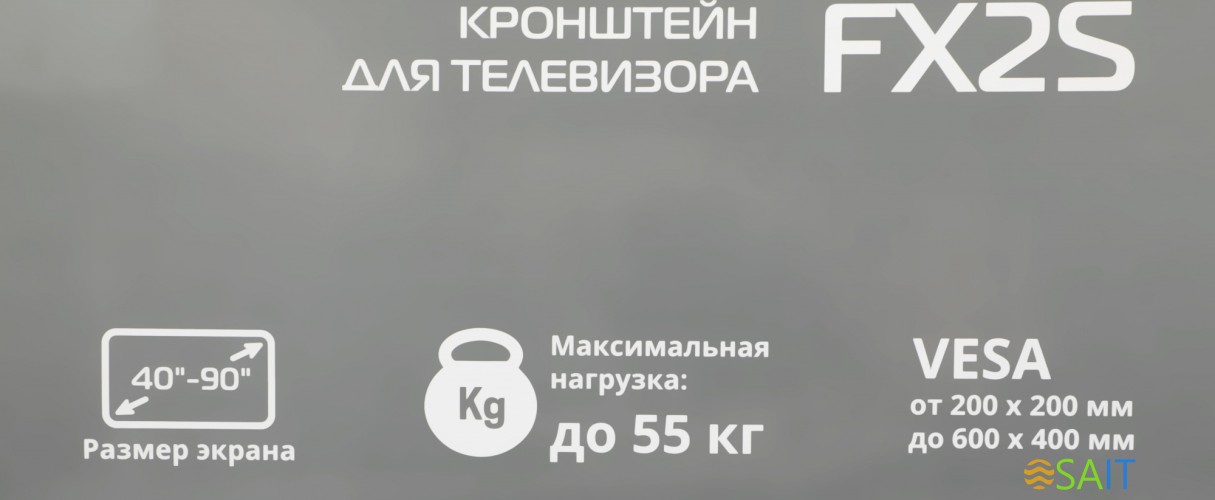 Кронштейн для телевизора Buro FX2S черный 40"-90" макс.55кг настенный фиксированный