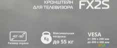 Кронштейн для телевизора Buro FX2S черный 40"-90" макс.55кг настенный фиксированный