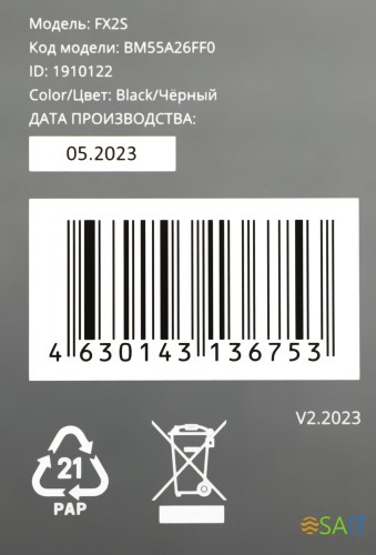 Кронштейн для телевизора Buro FX2S черный 40"-90" макс.55кг настенный фиксированный
