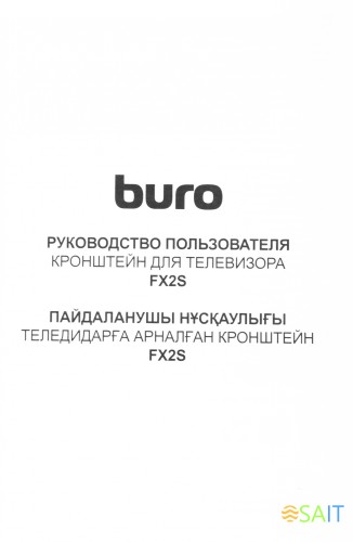Кронштейн для телевизора Buro FX2S черный 40"-90" макс.55кг настенный фиксированный
