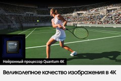 Телевизор QLED Samsung 75" QE75QN85CAUXRU Q черный титан 4K Ultra HD 120Hz DVB-T2 DVB-C DVB-S2 USB WiFi Smart TV (RUS)