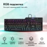 Клавиатура GMNG GG-KB765XP механическая черный USB Multimedia for gamer LED (1901096)