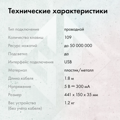 Клавиатура GMNG GG-KB765XP механическая черный USB Multimedia for gamer LED (1901096)