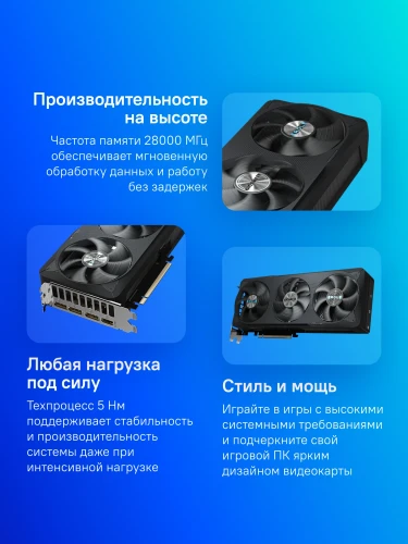 Видеокарта Gigabyte PCI-E 5.0 GV-N5070EAGLE OC-12GD 1.0 NVIDIA GeForce RTX 5070 12Gb 192bit GDDR7 2587/28000 HDMIx1 DPx3 HDCP Ret