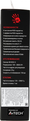 Мышь A4Tech Bloody P91s черный оптическая 8000dpi USB 8but (P91S BLACK ACTIVATED)