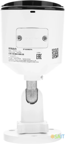 Камера видеонаблюдения IP HiWatch DS-I250L(C)(4 MM) 4-4мм цв. корп.:белый