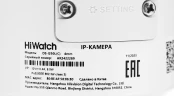 Камера видеонаблюдения IP HiWatch DS-I250L(C)(4 MM) 4-4мм цв. корп.:белый
