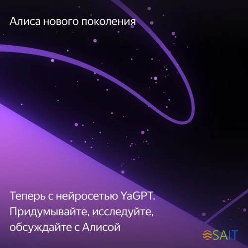 Умная колонка Yandex Станция Макс Zigbee Алиса бежевый 65W 1.0 BT/Wi-Fi 10м (YNDX-00053E)