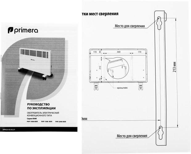 Конвектор Primera Ram PHP-1008-MXR 1000Вт белый
