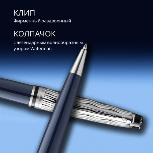 Ручка шариков. Waterman Expert L`Essence du Bleu (2166466) LaqBlue CT M син. черн. подар.кор.