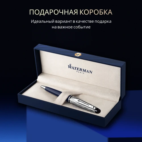 Ручка шариков. Waterman Expert L`Essence du Bleu (2166466) LaqBlue CT M син. черн. подар.кор.