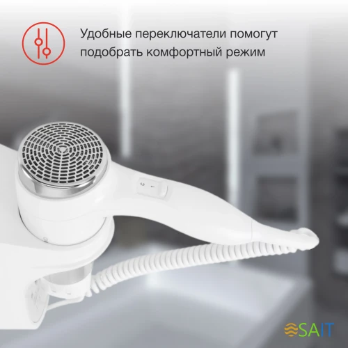 Фен Starwind SW-HD871 1100Вт белый