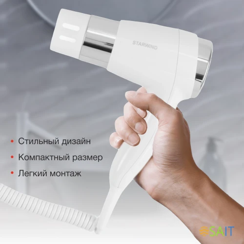 Фен Starwind SW-HD871 1100Вт белый