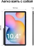Планшет Samsung Galaxy Tab S6 Lite SM-P625 1280 (2.4) 8C RAM4Gb ROM64Gb 10.4" TFT 2000x1200 4G 1Sim Android 14 серый 8Mpix 5Mpix BT WiFi microSD 1Tb 7040mAh