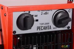 Тепловая пушка электрическая Ресанта ТЭП-2000 2000Вт красный
