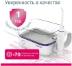 Ирригатор B.Well MED-900 импульсн. 3насад. белый