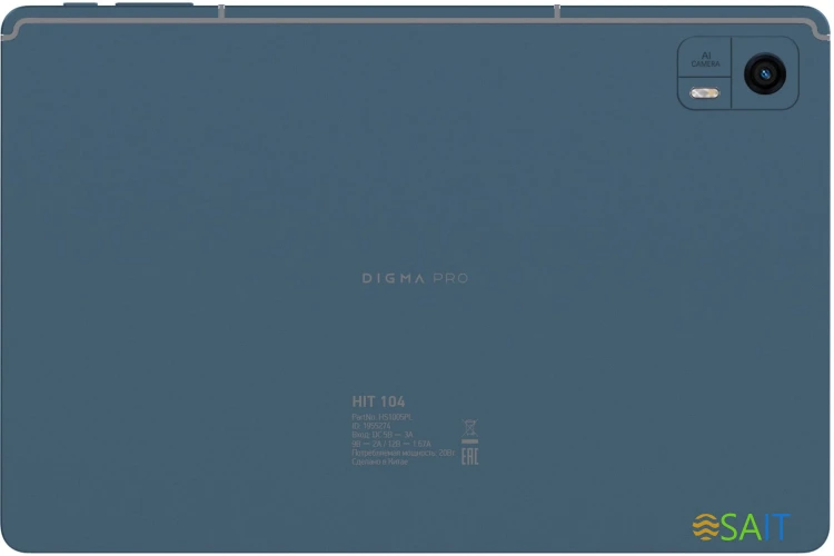 Планшет Digma Pro HIT 104 T616 (1.6) 8C RAM8Gb ROM256Gb 10.1" IPS 1920x1200 4G 2Sim Android 13 синий 13Mpix 5Mpix BT WiFi microSD 128Gb 7000mAh