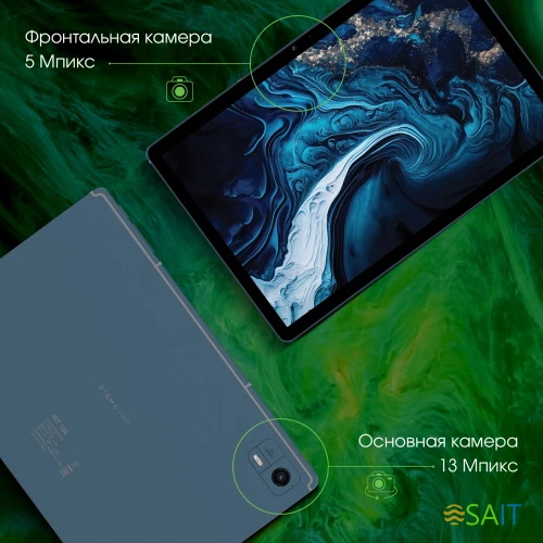 Планшет Digma Pro HIT 104 T616 (1.6) 8C RAM8Gb ROM256Gb 10.1" IPS 1920x1200 4G 2Sim Android 13 синий 13Mpix 5Mpix BT WiFi microSD 128Gb 7000mAh