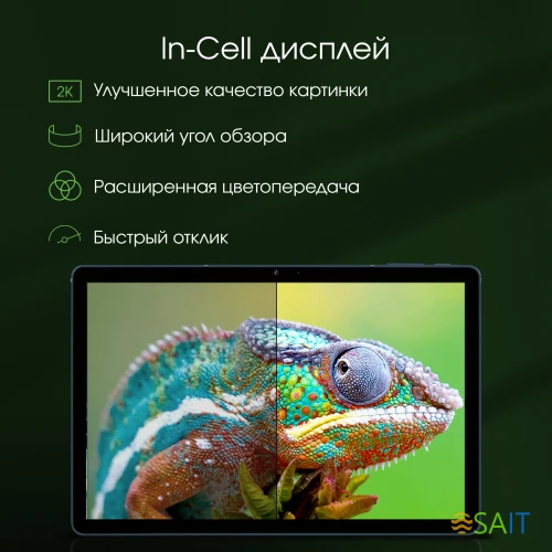 Планшет Digma Pro HIT 104 T616 (1.6) 8C RAM8Gb ROM256Gb 10.1" IPS 1920x1200 4G 2Sim Android 13 синий 13Mpix 5Mpix BT WiFi microSD 128Gb 7000mAh