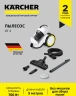 Пылесос Karcher VC 3 (ERP) 700Вт белый/черный