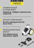 Пылесос Karcher VC 3 (ERP) 700Вт белый/черный