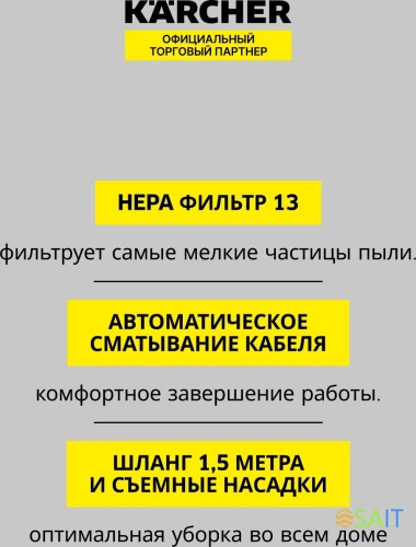 Пылесос Karcher VC 3 (ERP) 700Вт белый/черный