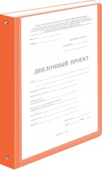 Папка панорама на 4-х кольцах Бюрократ Double Neon DNE0740/4ROR A4 пластик 0.7мм кор.40мм карм.на лиц.стор. оранжевый
