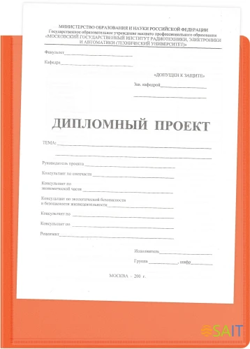 Папка панорама на 4-х кольцах Бюрократ Double Neon DNE0740/4ROR A4 пластик 0.7мм кор.40мм карм.на лиц.стор. оранжевый