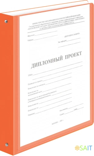 Папка панорама на 4-х кольцах Бюрократ Double Neon DNE0740/4ROR A4 пластик 0.7мм кор.40мм карм.на лиц.стор. оранжевый