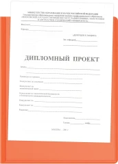 Папка панорама на 4-х кольцах Бюрократ Double Neon DNE0740/4ROR A4 пластик 0.7мм кор.40мм карм.на лиц.стор. оранжевый