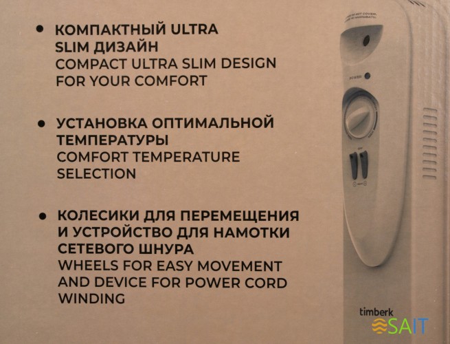 Радиатор масляный Timberk TOR 21.1809 SLX 2000Вт белый